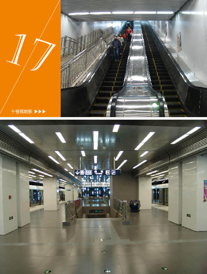 10號(hào)線地鐵詳情